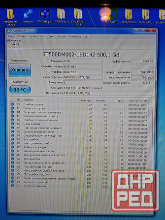 Системный блок (компьютер) - A6 Донецк - изображение 5