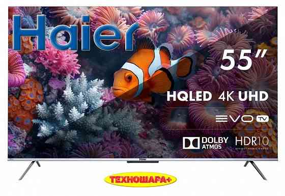 Телевизоры. Весенняя Распродажа к 8 марта. Успей купить! Донецк