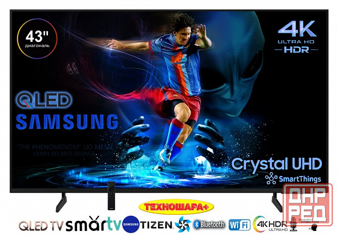 Телевизоры. Весенняя Распродажа к 8 марта. Успей купить! Донецк - изображение 7