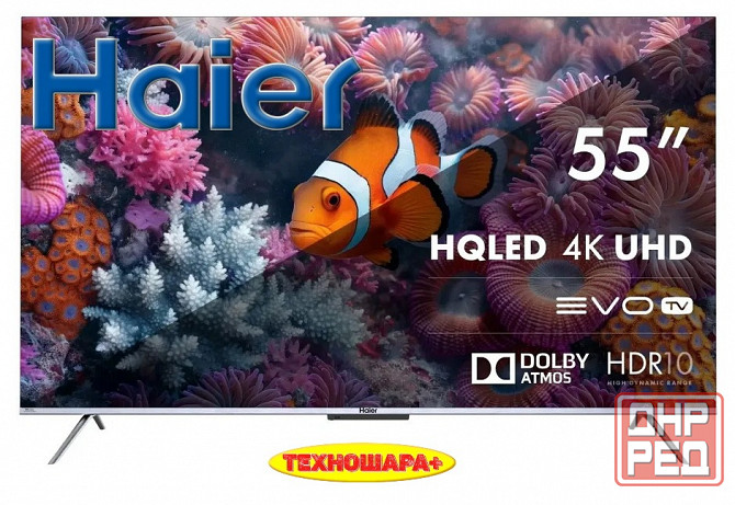 Телевизоры. Весенняя Распродажа к 8 марта. Успей купить! Донецк - изображение 5