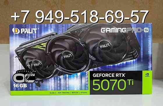 Palit GeForce RTX 5070 Ti GamingPro-S OC Донецк