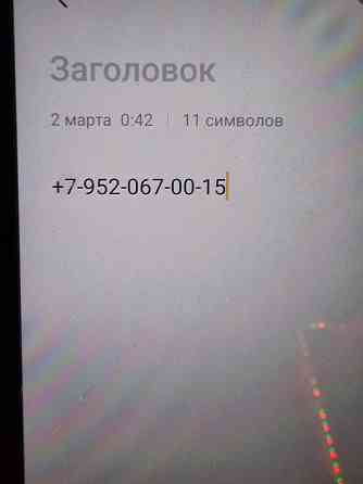 Газ 66 Макеевка