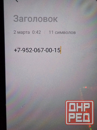 Газ 66 Макеевка - изображение 5