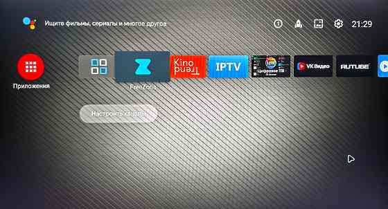 Vontar X3 на 4/64 Gb Android TV приставка прошита SlimBOXtv Макеевка