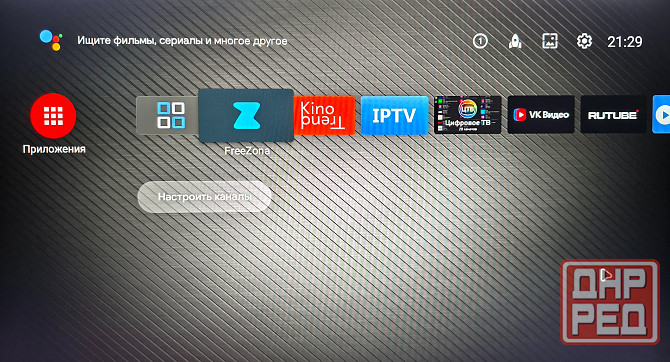 Vontar X3 на 4/64 Gb Android TV приставка прошита SlimBOXtv Макеевка - изображение 4
