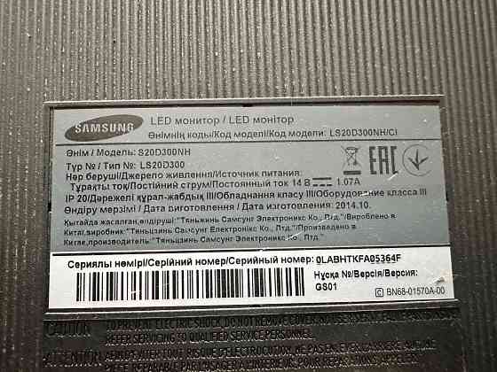 Продам мониторы Макеевка