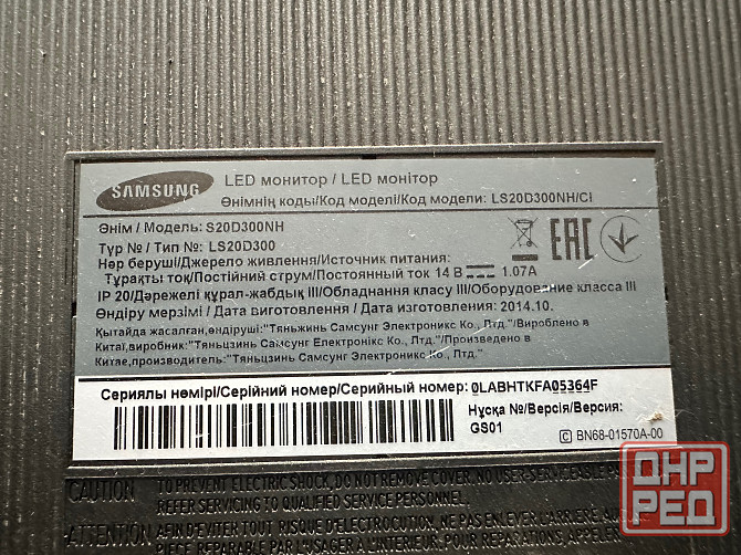 Продам мониторы Макеевка - изображение 2