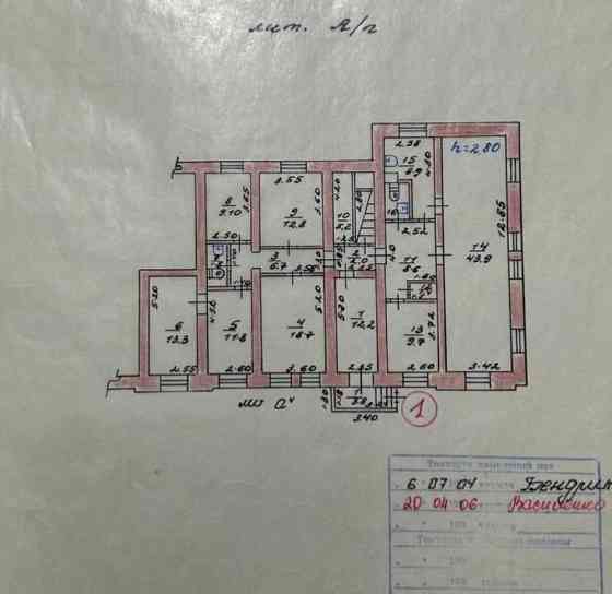 Нежилое помещение ул.Черноморская Мариуполь