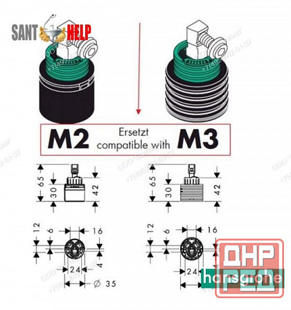 Запчасти для кухонного смесителя Hansgrohe Talis Spоrtivе 32810000 Донецк - изображение 7