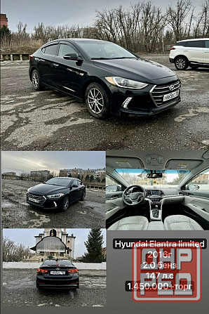 Продам Hyundai Elantra limited автомат Донецк - изображение 1