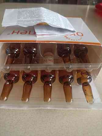 Октолипен 200 руб ампулы Донецк