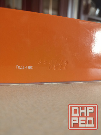 Октолипен 200 руб ампулы Донецк - изображение 4