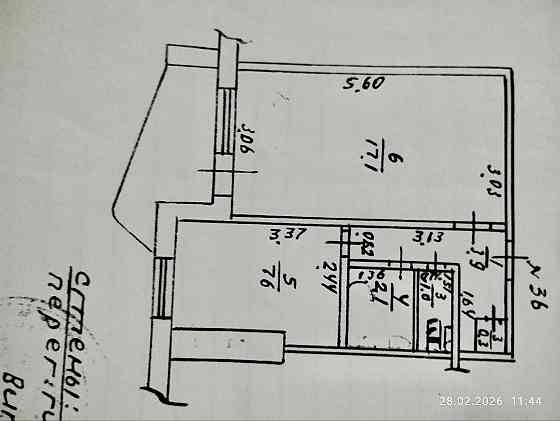 Продается 1 к квартира на Левом берегу, мкр Восточный, р-он Камелии. Мариуполь