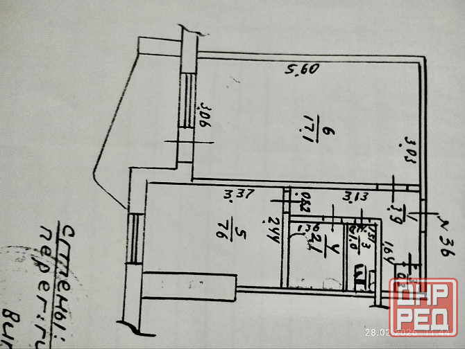Продается 1 к квартира на Левом берегу, мкр Восточный, р-он Камелии. Мариуполь - изображение 5