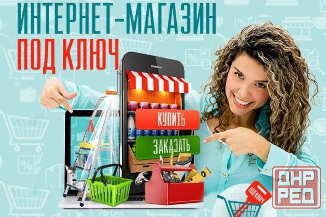 Написание сайтов (лендинг, интернет-магазин, визитка, фирменный сайт) Мариуполь - изображение 1