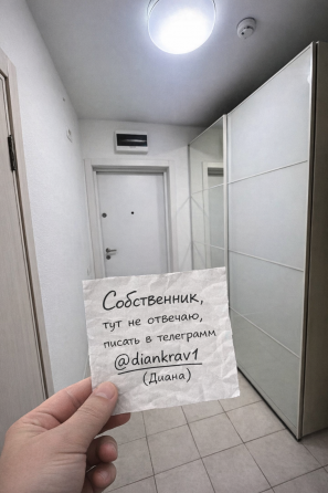 1-комнатная от собственника Донецк