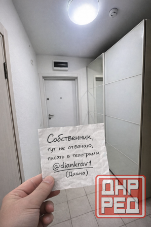 1-комнатная от собственника Донецк - изображение 1