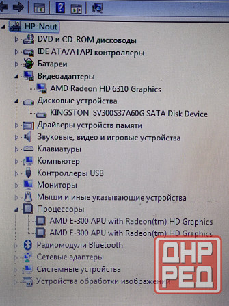 HP 635 (AMD E-300, 4Gb DDR3, SSD 60Gb) Макеевка - изображение 5