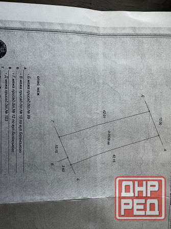 Дом Таврическая, 5с в собственности, вода 24/7 Донецк - изображение 4