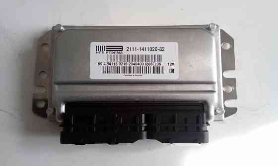 Продам блок управления двигателем bosch 7.9.7+, 8 кл. Донецк