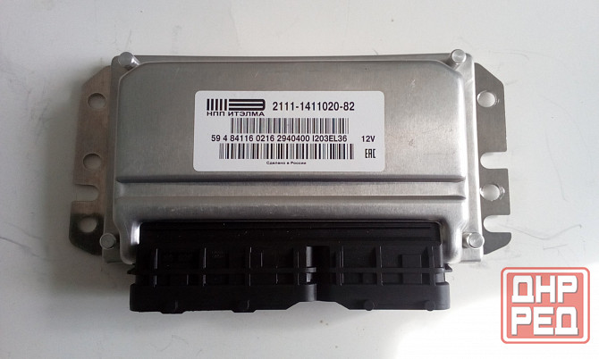 Продам блок управления двигателем bosch 7.9.7+, 8 кл. Донецк - изображение 2