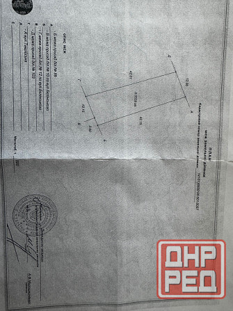 Участок под застройку, 5,5 госакт, Таврическая Донецк - изображение 2