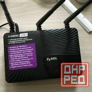 Wi-Fi роутер Zyxel Keenetic Ultra 2,4/5Ггц usb, 5 lan портов Донецк - изображение 1