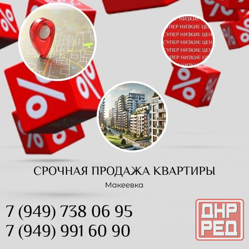 бажанова дкументы готовы Макеевка - изображение 1