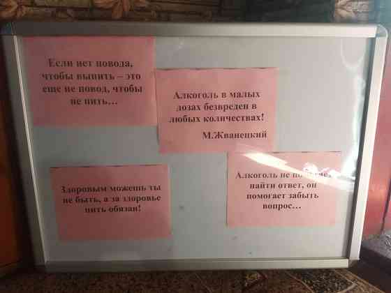 Продам алюминиевую настенную рамку Харцызск