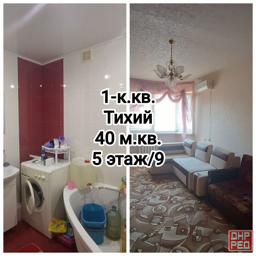 продам отличную 1-комнатную квартиру на Тихом Донецк - изображение 1