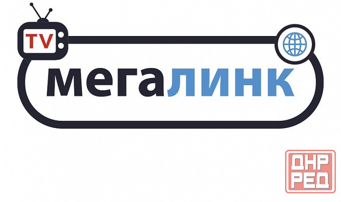 Интернет провайдер Мегалинк Луганск Оборонная 4-у Мeгaлинк Луганск - изображение 1