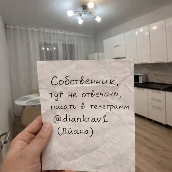 без залога и комиссии Донецк