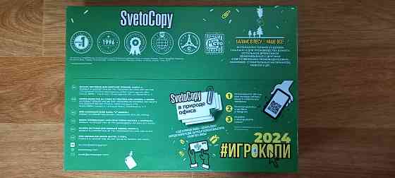 Бумага офисная А4 Донецк