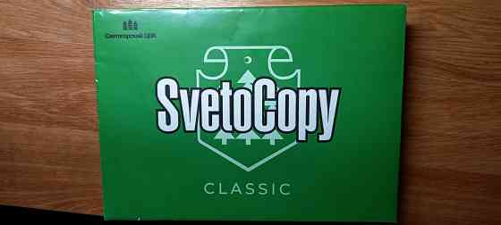 Бумага офисная А4 Донецк