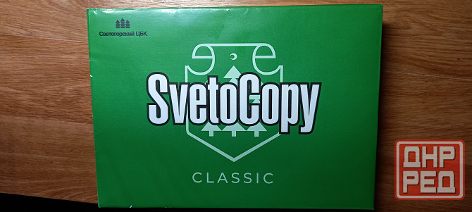 Бумага офисная А4 Донецк - изображение 1