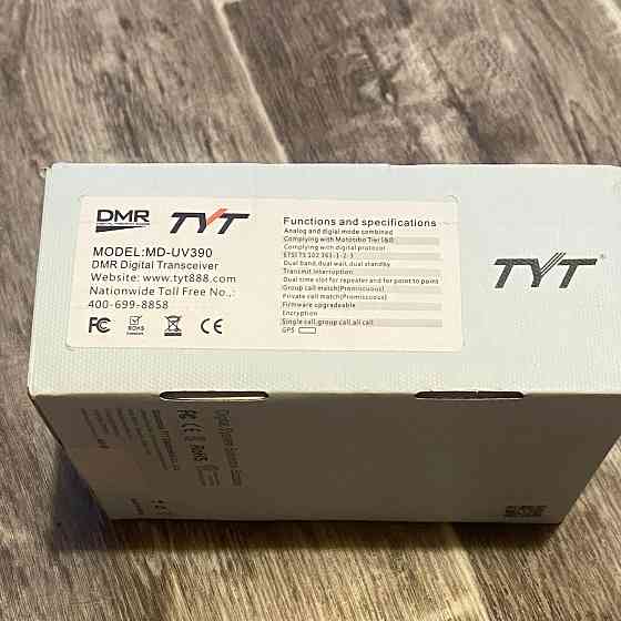 продам рации Макеевка