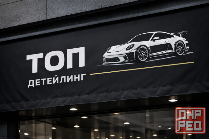 Озонация салона авто за 30 минут. Удаление запахов и бактерий Донецк - изображение 2