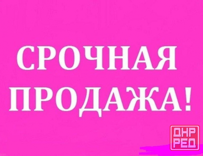 Продается дом остановка 3/5, общая площадь дома 105м.кв. Макеевка - изображение 1
