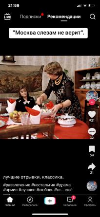 Продам сервиз Япония Макеевка