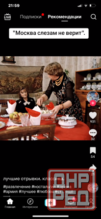 Продам сервиз Япония Макеевка - изображение 2