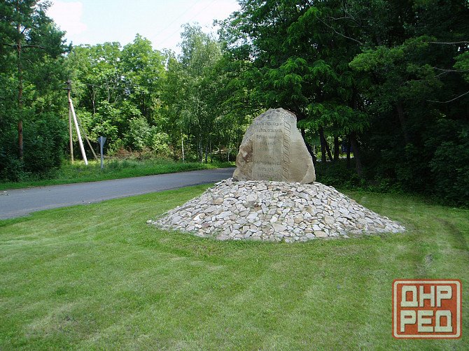 Продам земельные участки пгт.Комсомольское ,форрест парк Волноваха - изображение 2