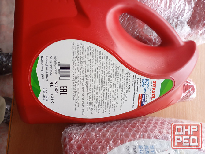 Продам моторное масло 10в40 Донецк - изображение 2