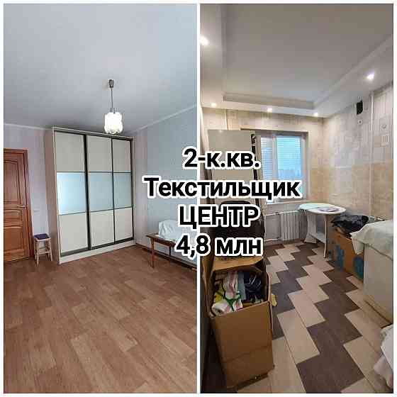 продам отличную 2-комнатную квартиру на Текстильщике, 88 школа, насос на воду Донецк