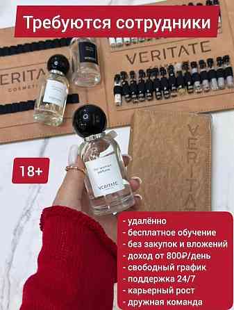 Работа на дому Макеевка