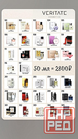 Работа на дому Макеевка - изображение 2