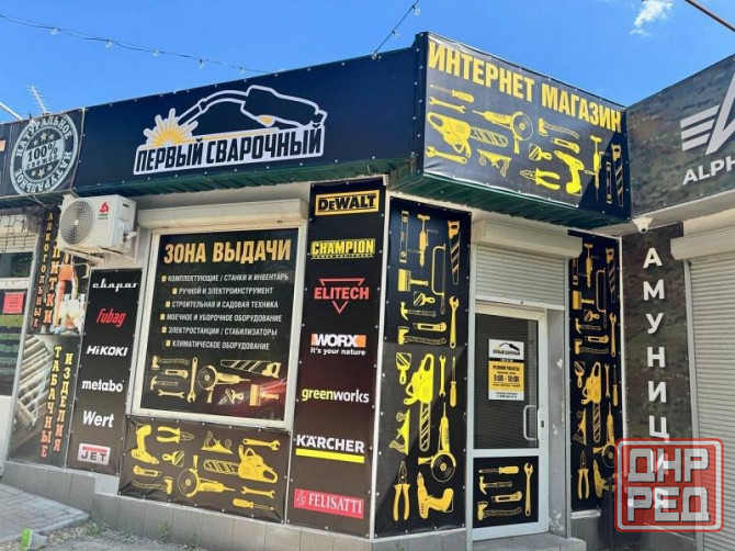 Помещение, 50 м2, Киевски р-н, ул. Челюскинцев, Донецк Сити 5 млн руб Донецк - изображение 2