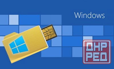 Установка Windows-программы-настройка, сервис "рембук" (арт-2443) Макеевка - изображение 1