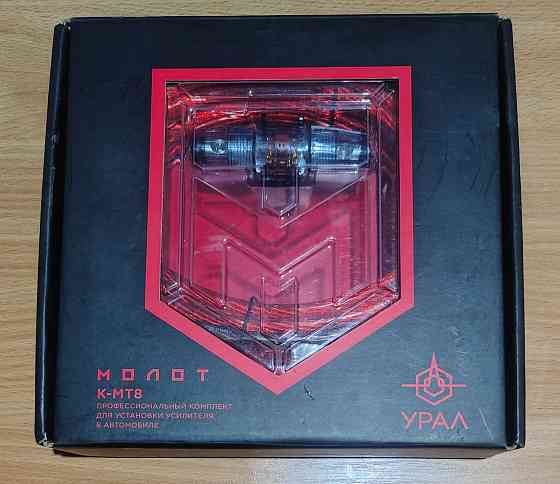 Комплект проводов подключения усилителя Молот к-мт8 Донецк