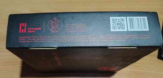 Комплект проводов подключения усилителя Молот к-мт8 Донецк