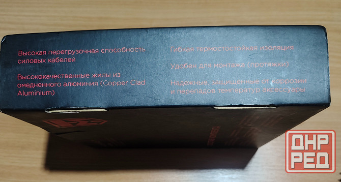 Комплект проводов подключения усилителя Молот к-мт8 Донецк - изображение 3